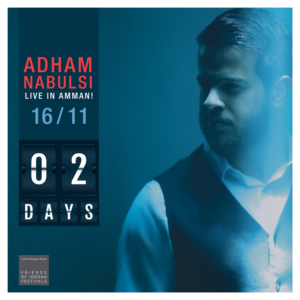 باقي يومين بس لحفلة أدهم النابلسي! لحقوا حالكم واشتروا تذاكركم من خلال موقع كراسي 
للمزيد من المعلومات يرجى التواصل معنا على الأرقام التالية: 064613300 أو 0797471747
#أدهم_نابلسي #AdhamNabulsi #FJF #concerts #amman #events