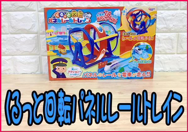 公式 ぽちくれ オンラインクレーンゲーム 金プレ 開催 16日 土 23 59まで 2 000円コースはこちら すみっコぐらし カトラリーセット Ver 2 大人の道楽 釣り三昧5点セット ご注文はうさぎですか