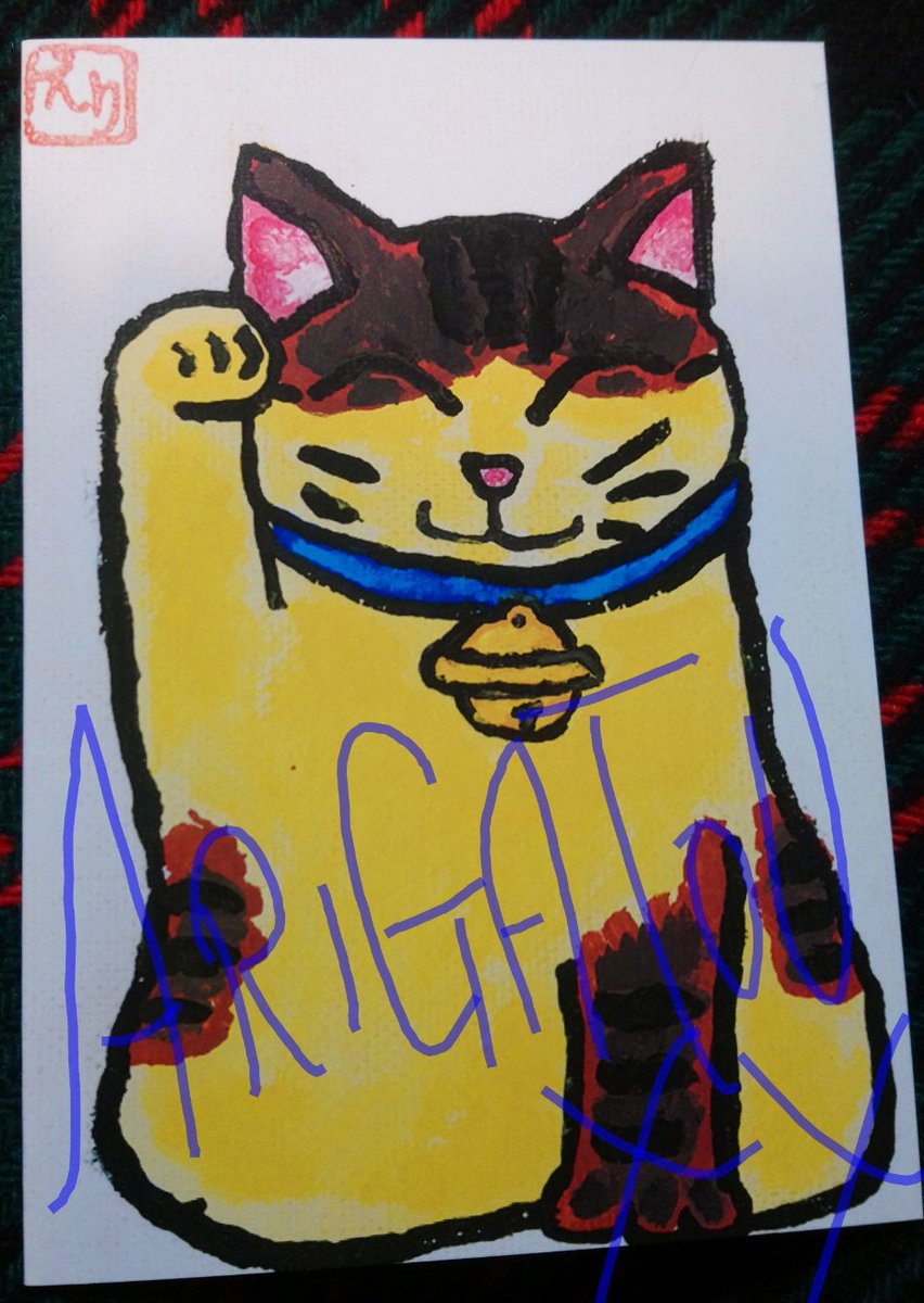 setonaikaiuk tweet media