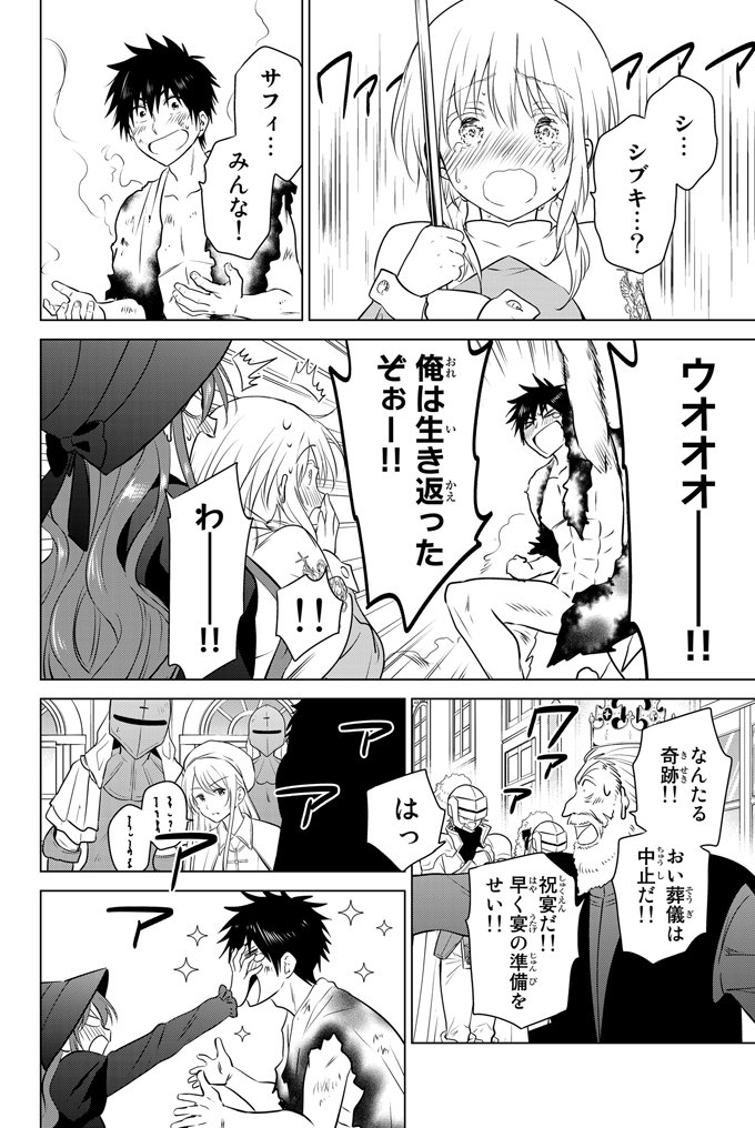 (6/17) 