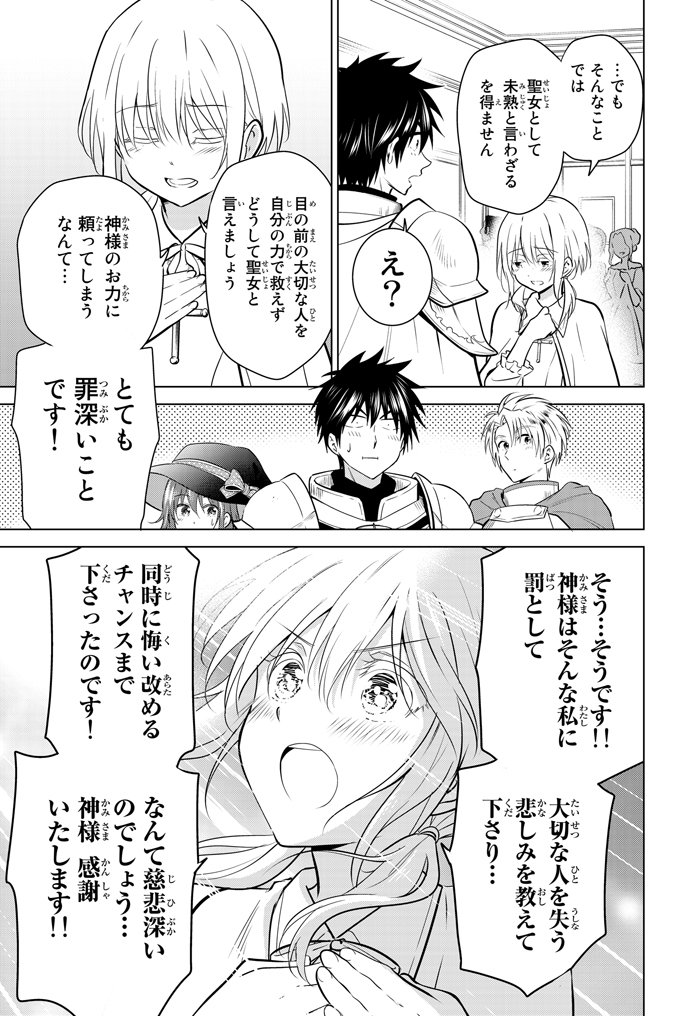 (6/17) 