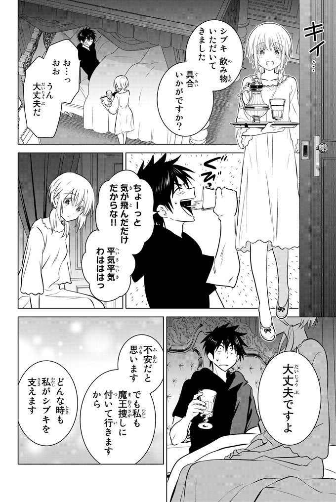 (13/17) 