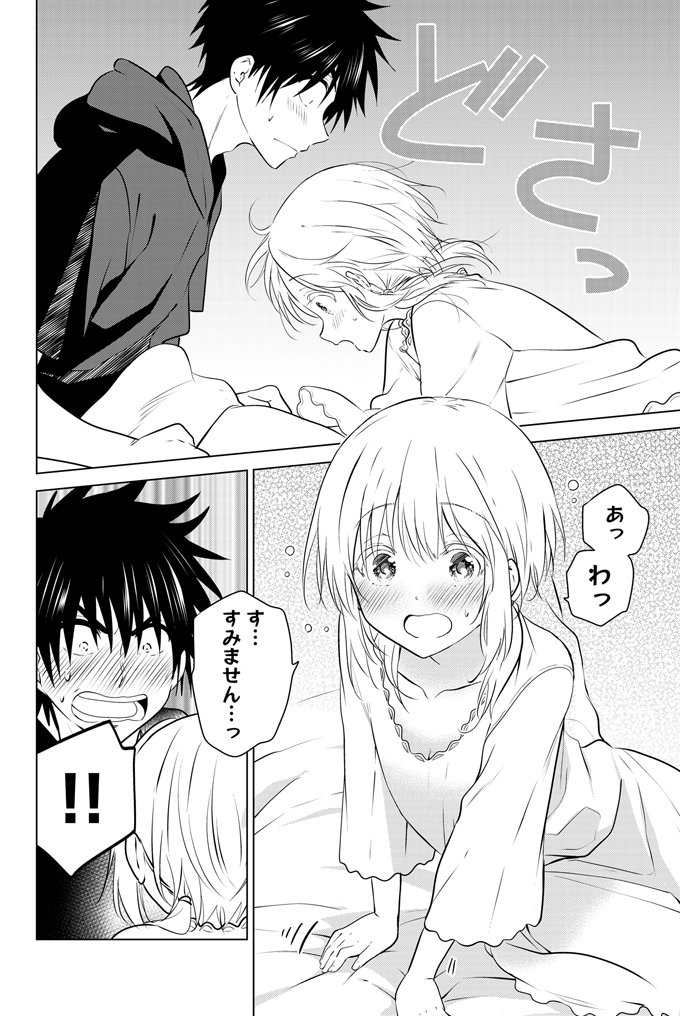 (15/17) 