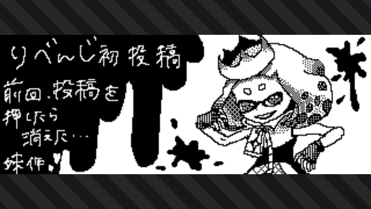 りあん Kujata 妹ゆかりのリベンジお絵描き スプラトゥーン2フレンド募集 スプラトゥーン2イラスト ヒメ Splatoon2 スプラトゥーン2 Nintendoswitch T Co Wlnvjmypcx Twitter
