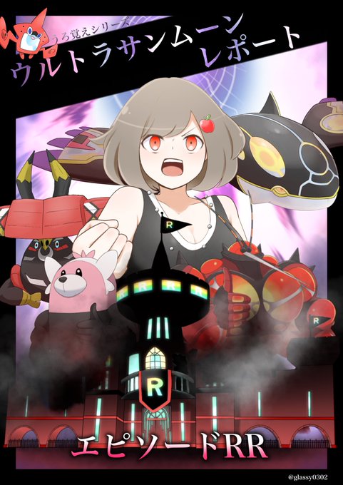 Rr団のtwitterイラスト検索結果 Rr団のtwitterイラスト検索結果