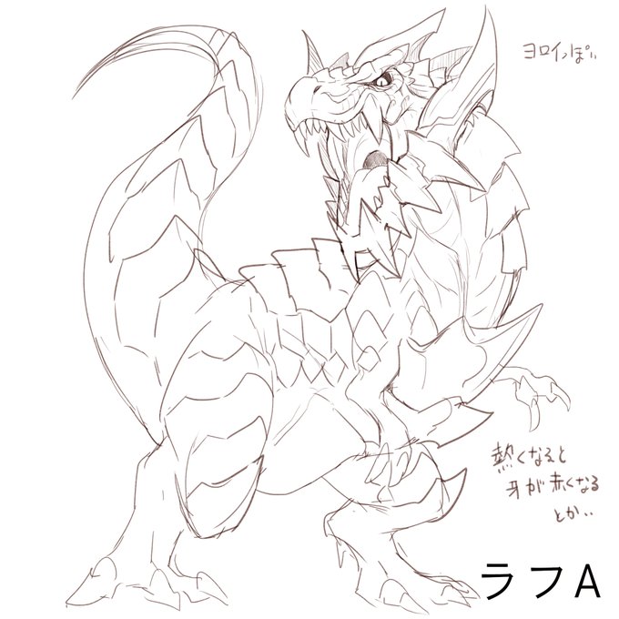 ドラゴンドリルのtwitterイラスト検索結果 ドラゴンドリルのtwitterイラスト検索結果