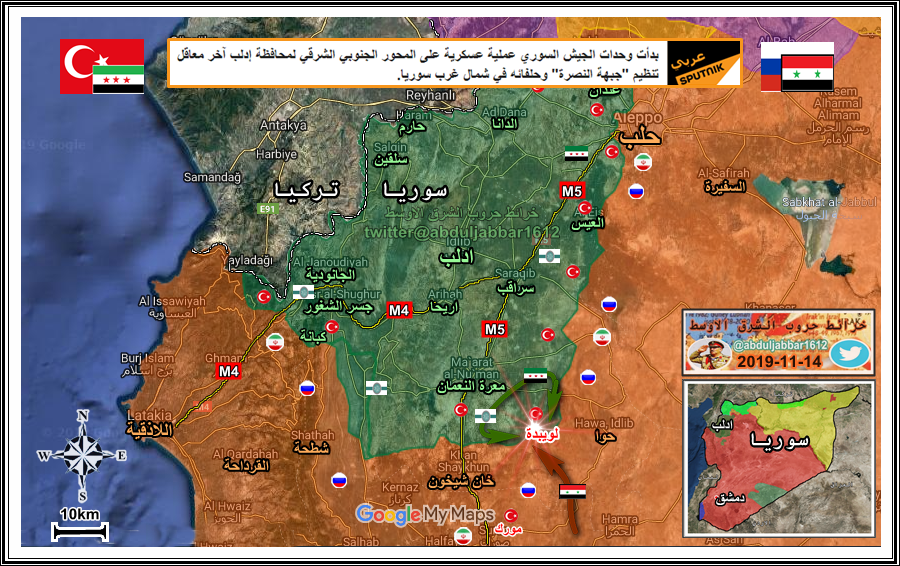 حروب الشرق الاوسط On Twitter الحرب في سوريا معركة ادلب منذ قرابة الشهرين وقوات الجيش السوري النظام تحاول السيطرة على مرتفعات كبانة ضمن جبل الاكراد والمسيطرة على جسر الشغور واليوم