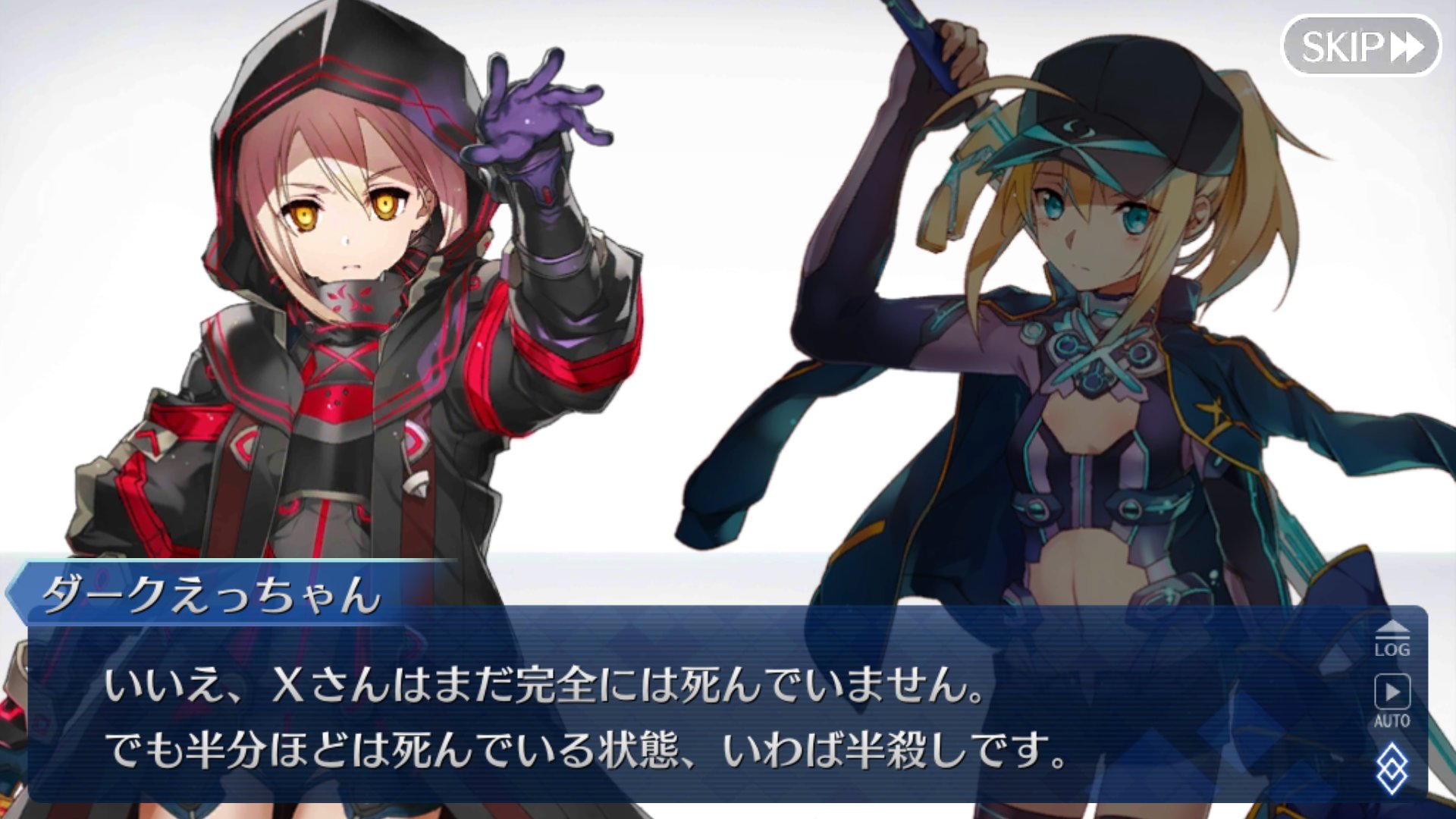 Meng ゆめ 今回 年バレンタイン のイベントのテーマである夢 話は Stay Night と変わらず 個人的に重要なのは マスター サーヴァントで干渉している点 先の画像で示した境界にアクセスしているのでは そこで縁によって 孔 に引っ張