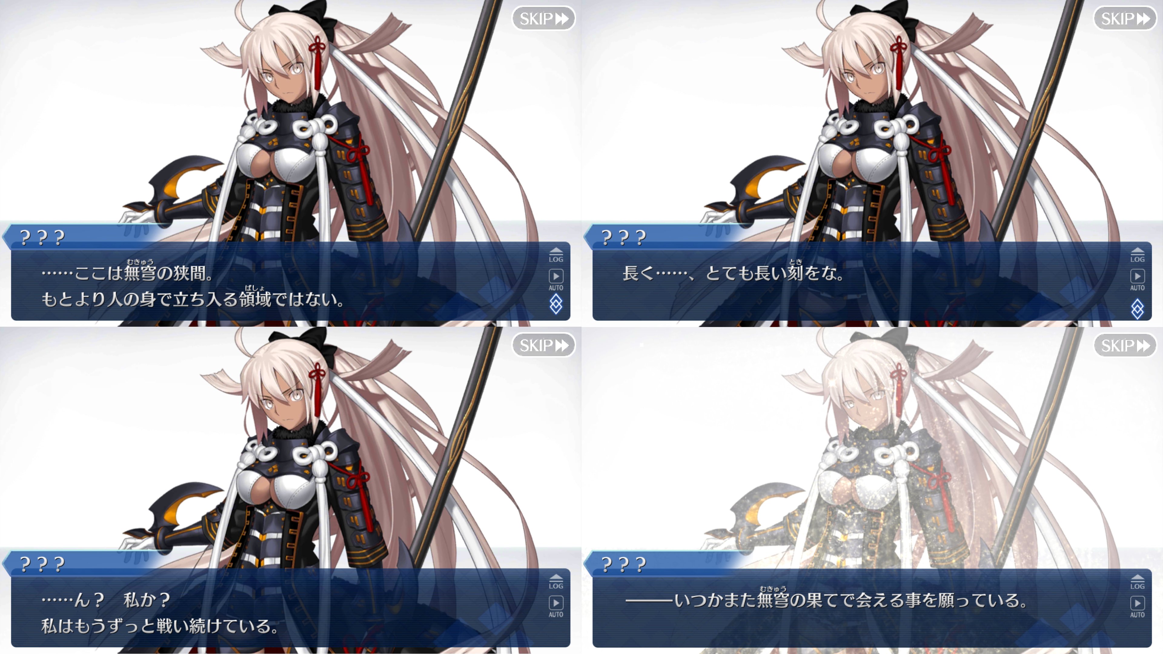 Meng The Overmind 2 Stay Night の聖杯戦争を元に 人理再編に置換した関係図 意外と当てはまった感じ 人間規模だと 七騎のサーヴァントの魂で孔を空ける 地球規模だと 七つの異聞帯 世界 で孔を空ける 小聖杯相当が空想樹となるから