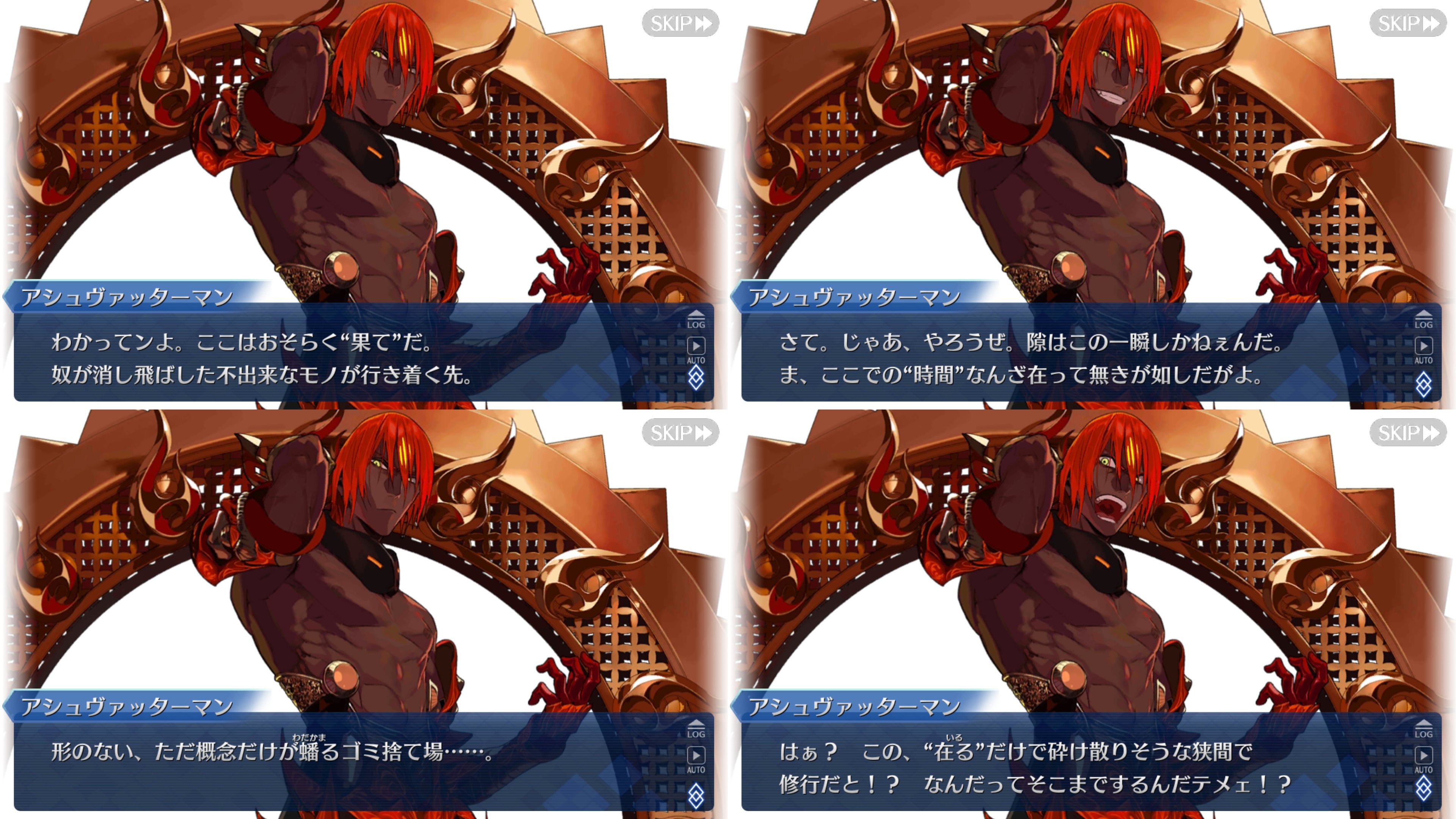 Meng ゆめ 今回 年バレンタイン のイベントのテーマである夢 話は Stay Night と変わらず 個人的に重要なのは マスター サーヴァントで干渉している点 先の画像で示した境界にアクセスしているのでは そこで縁によって 孔 に引っ張