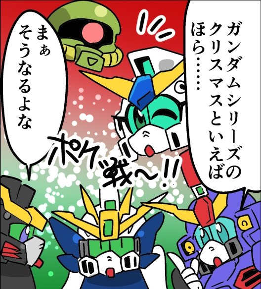 森本がーにゃ Omega Morimori さんのマンガ一覧 いいね順 ツイコミ 仮