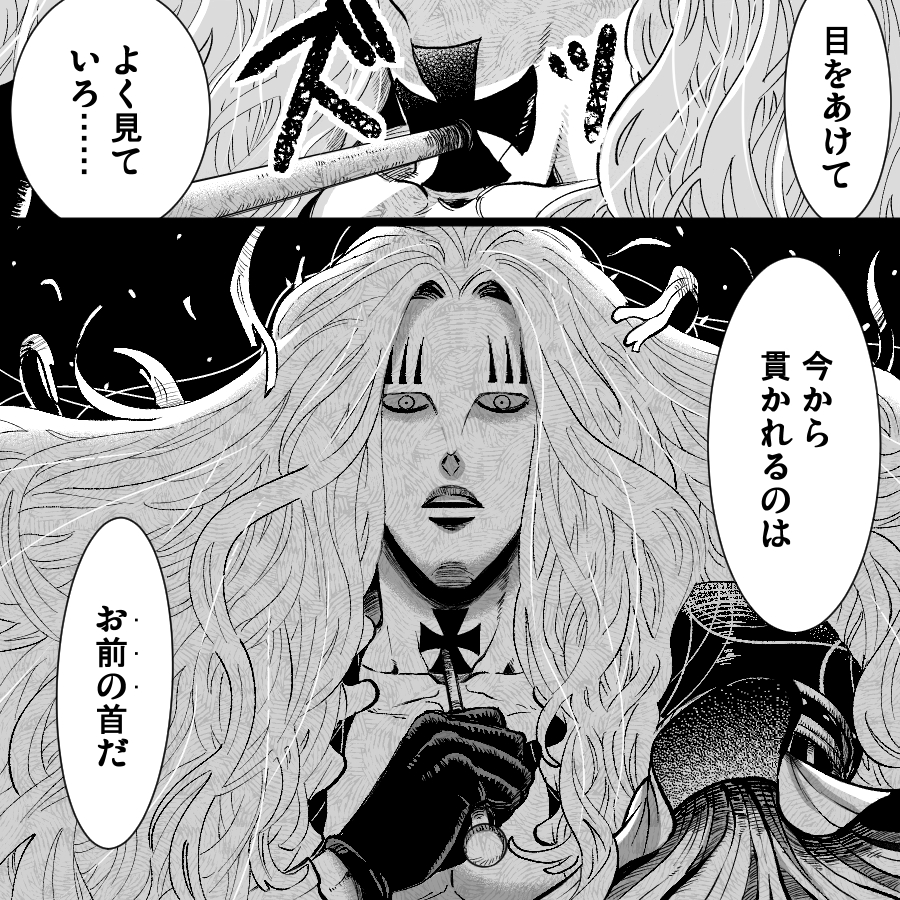 えり なじ 大変温かいお言葉を有難うございます ペドロは私も大好きで ベポちゃん達がゾウに滞在してた一か月半程の間に兄の話を伝えられてたとしたら 最後の旅の話とか色んな事を二人で話してたんじゃないかと考えながら描いたものでした