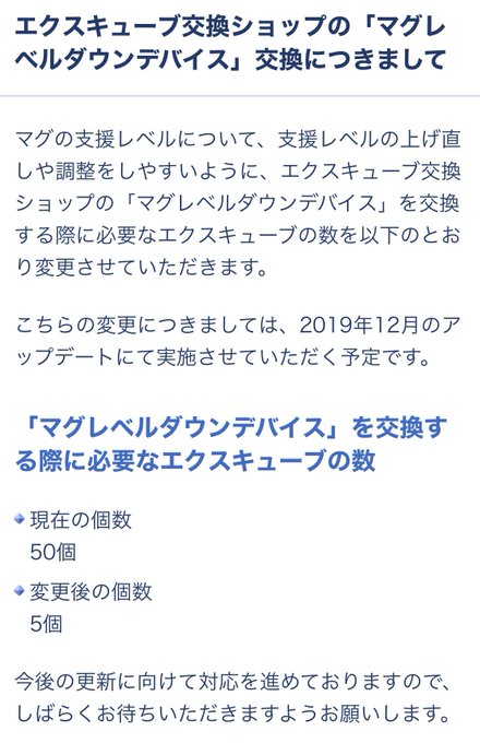 ジエンさん がハッシュタグ Pso2 をつけたツイート一覧 1 Whotwi グラフィカルtwitter分析 ジエンさん がハッシュタグ Pso2 をつけたツイート一覧 1 Whotwi グラフィカルtwitter分析