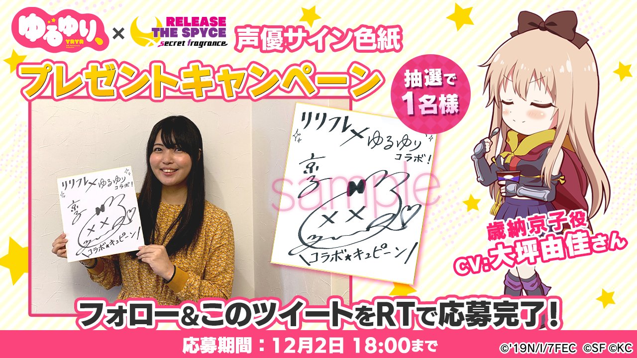 大坪由佳サイン色紙 大坪由佳 さん 直筆サイン入り色紙 ゲーム・おもちゃ・グッズ