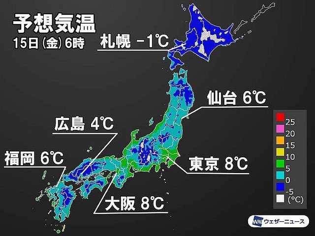 livedoornews's tweet photo. 【冬の訪れ】あす15日(金)の天気 東京や大阪などで今季一番の冷え込み
https://t.co/7lt8kPgsEG

朝の最低気温は東京や名古屋、大阪が8℃、福岡は6℃、広島は4℃まで下がる予想となっています。 https://t.co/NriScCUl2H