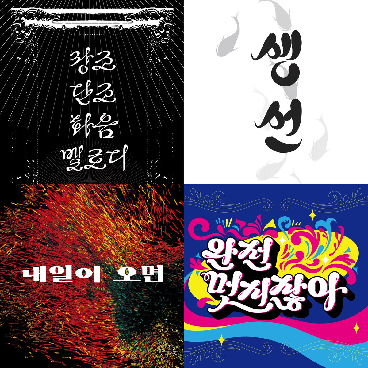 제스타이프 tweet media