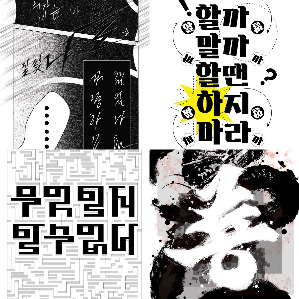 제스타이프 tweet media