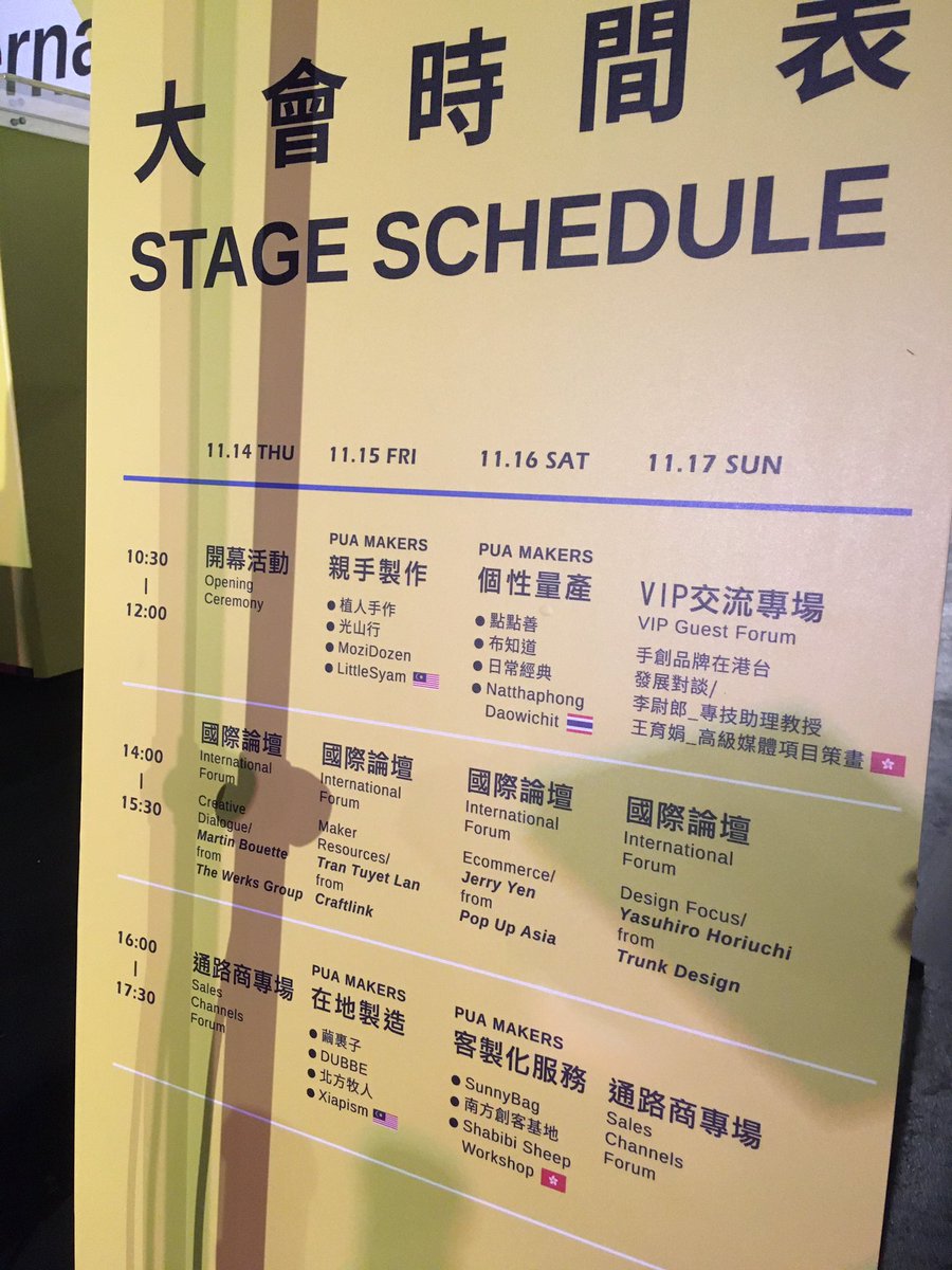 drbouette's tweet photo. Had a great day at Pop up Asia in Taipei https://t.co/otbYSiYb6Q