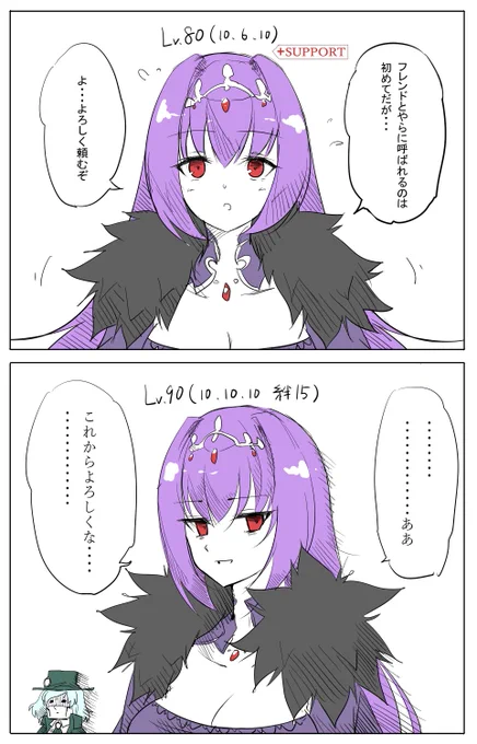 フレンドさんの新米スカディと歴戦スカディの顔合わせ 