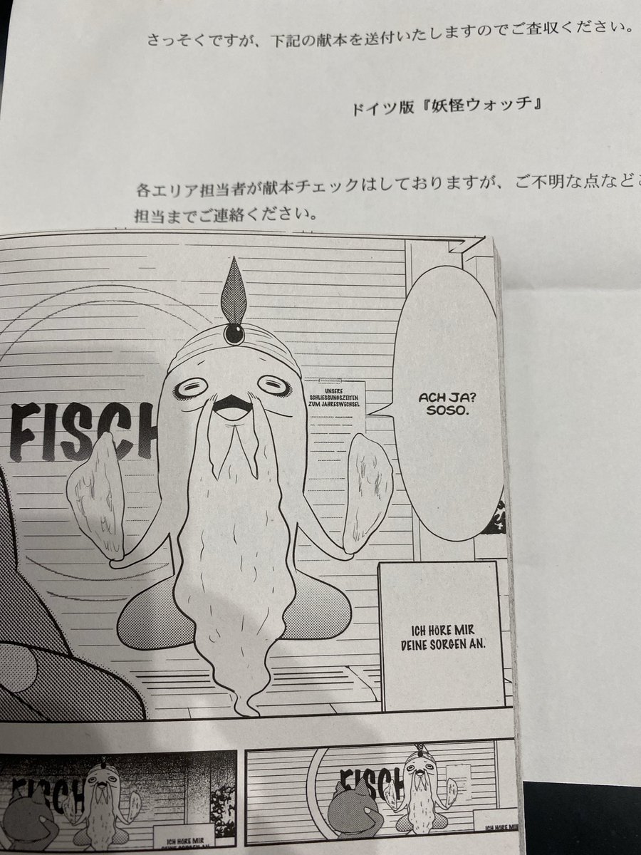 小西紀行 漫画家 海外版 漫画 妖怪ウォッチ コミック 台湾版 シャドウサイド編 表紙の雰囲気がカッコよくなってる ブラジル版 あかいわらず薄く すでに19巻 ドイツ版 どの国の見ても こういうネタ 通じるのか不安 日本版 17巻 小西紀行 漫画家 海外版 漫画 妖怪ウォッチ コミック 台湾版 シャドウサイド編 表紙の雰囲気がカッコよくなってる ブラジル版 あかいわらず薄く すでに19巻 ドイツ版 どの国の見ても こういうネタ 通じるのか不安 日本版 17巻