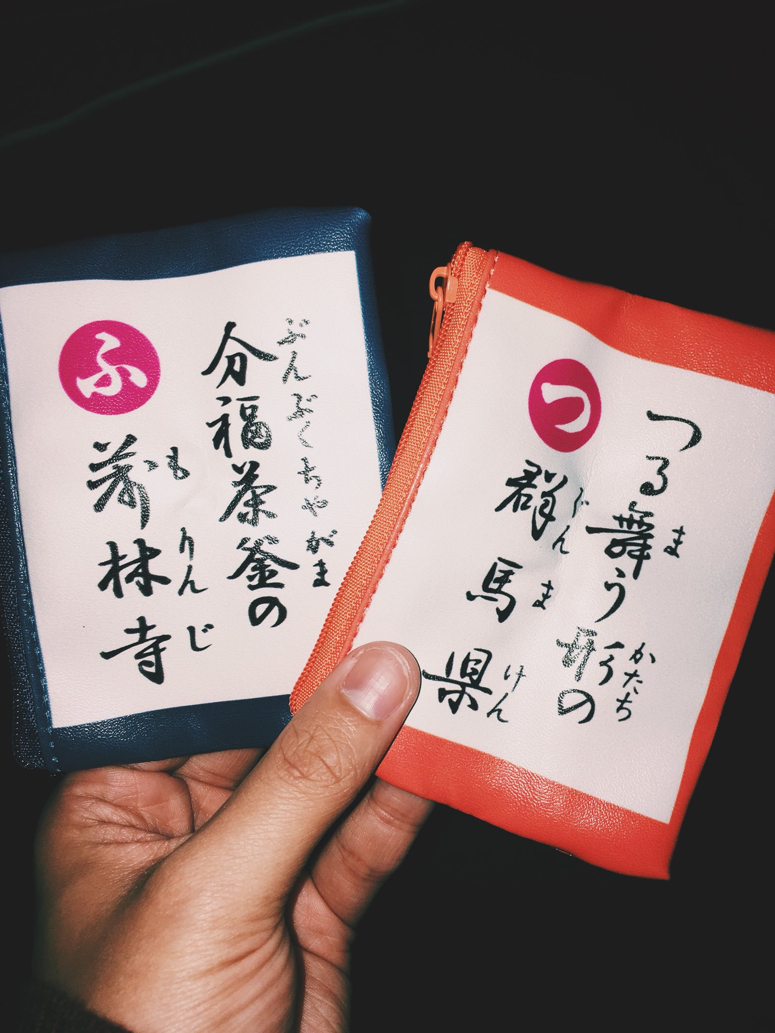 手島 実優 Miyuu Teshima 上毛かるた 上毛かるたポーチ ガチャガチャ 群馬 つる舞う形の群馬県 分福茶釜の茂林寺 手島実優 T Co Vs36ab6twj Twitter