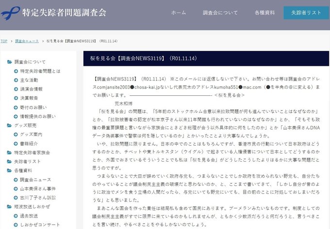 拓殖大学 の評価や評判 感想など みんなの反応を1週間ごとにまとめて紹介 ついラン 拓殖大学 の評価や評判 感想など みんなの反応を1週間ごとにまとめて紹介 ついラン