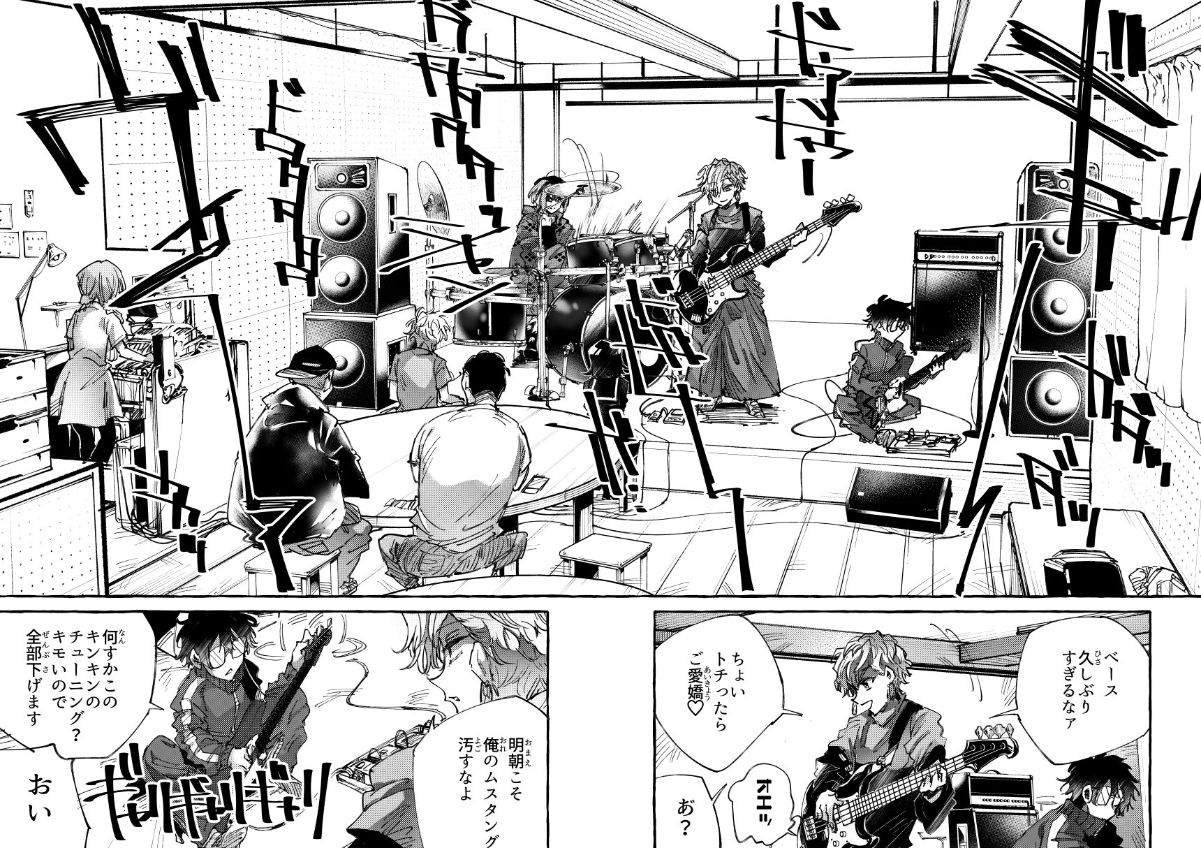 ロッキンユー ロッキンニュー 新装版 上 発売中 11 24コミティア新刊 ロッキンニュー Disc 3 オツベルとドツペル サンプル 1 2 ロッキンユー ロッキンニュー 新装版 上 発売中 11 24コミティア新刊 ロッキンニュー Disc 3 オツベルとドツペル サンプル 1 2
