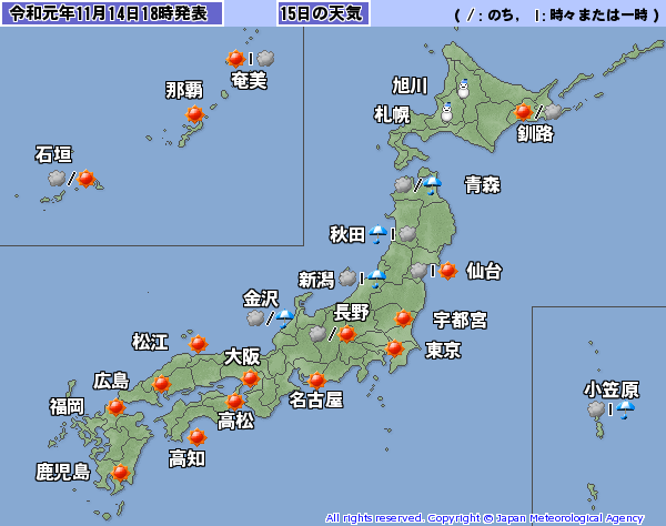 【北海道　猛吹雪・大雪☃️】

日本海側は土曜まで長い時間雪、降雪量多くなる。
あす低気圧が近づく渡島半島付近、昼頃から急に雪強まる。
風も雪も強く、見通しが全くきかないような猛吹雪になるおそれ。車の事故に注意。
湿った重たい雪が一気に降ると、電線への着雪のおそれ。停電への備えを。