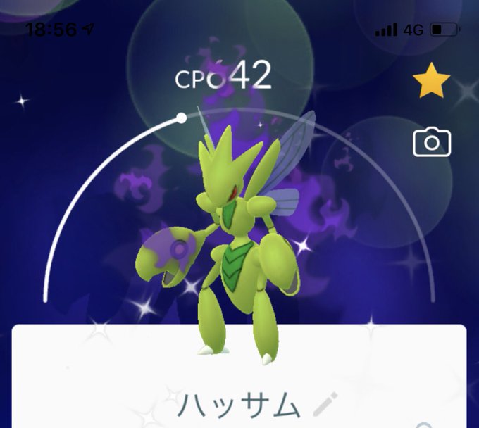 ハッサム の評価や評判 感想など みんなの反応を1日ごとにまとめて紹介 ついラン ハッサム の評価や評判 感想など みんなの反応を1日ごとにまとめて紹介 ついラン