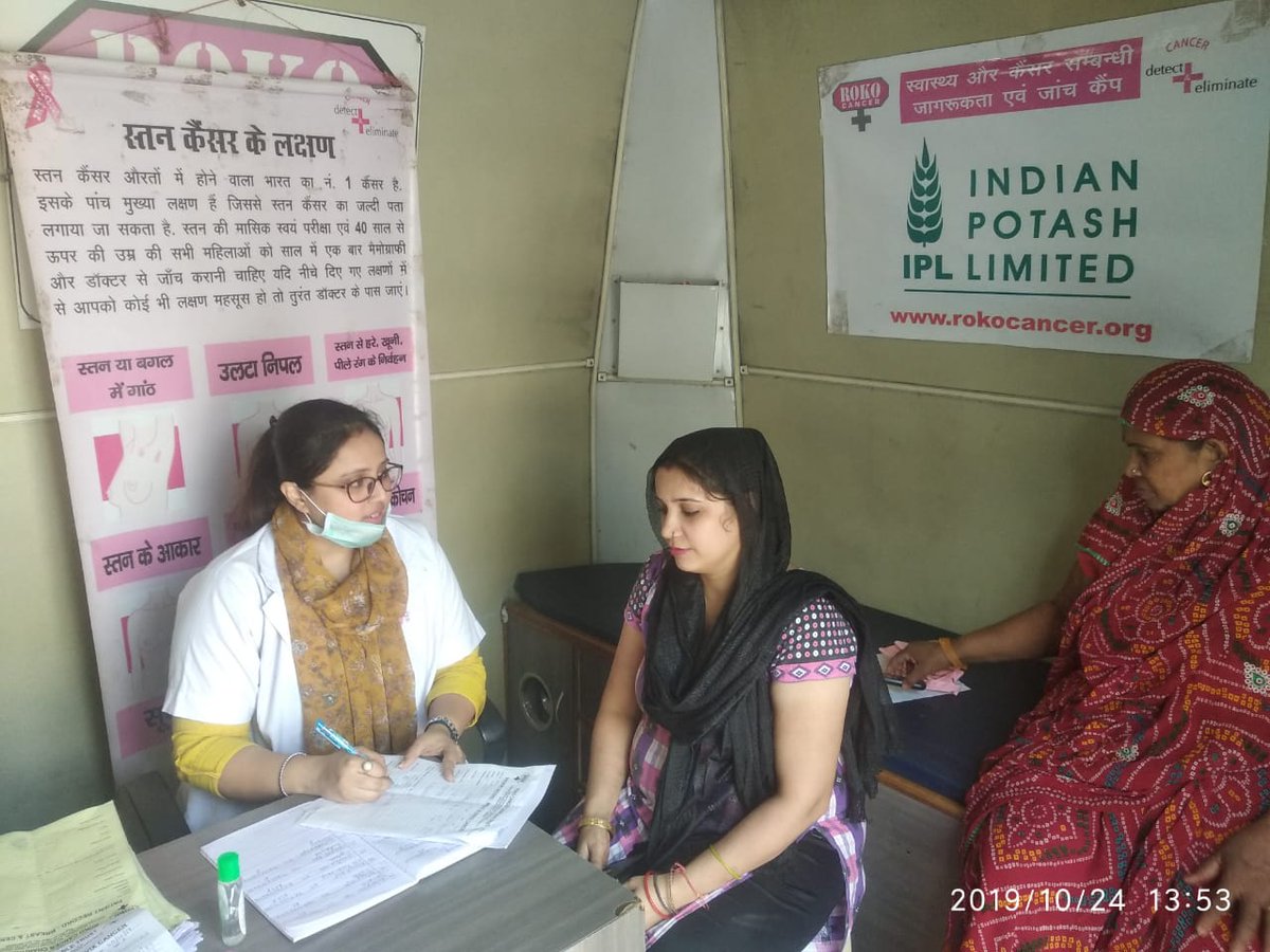 RokoCancer's tweet photo. The calling of Roko Cancer Charitable Trust is to create awareness among the needful section of people about cancer and how it can be cured if detected early. So for this purpose, Roko Cancer under CSR compliance of Indian Potash Limited held a camp at Oil Faridabad on 24/10/19. https://t.co/W1fRVC3SI9