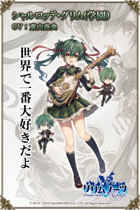 画像まとめ グリムノーツ The Animation 日付順 12ページ目 アニメレーダー