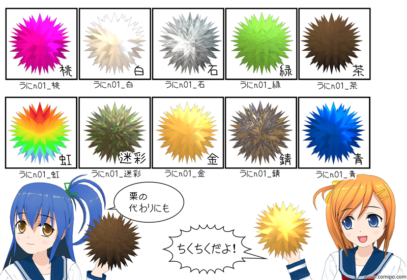ねここ 素材dlのurlはプロフに 樽 うに素材を作りました 樽はobjファイルも入っているのでクリスタの3d素材 としても使えます コミpo 体験版でも使えます Comipo コミpo Clipstudio 樽 うにと言えば アトリエシリーズ T Co I4tor4d727