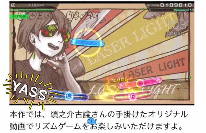 ジターバグのtwitterイラスト検索結果 ジターバグのtwitterイラスト検索結果