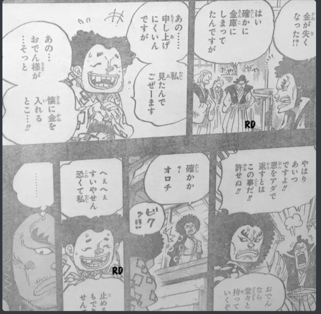 Spoiler One Piece Chapter 962 Spoilers Discussion Page 19 Worstgen