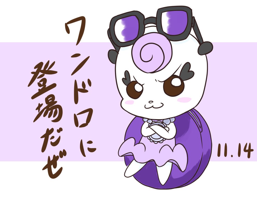 がんばらんす V Twitter お題 プリキュアシリーズの妖精 ぐらさん ハピネスチャージプリキュアを重ねていくスタイルだぜ プリキュア版深夜の真剣お絵描き60分一本勝負