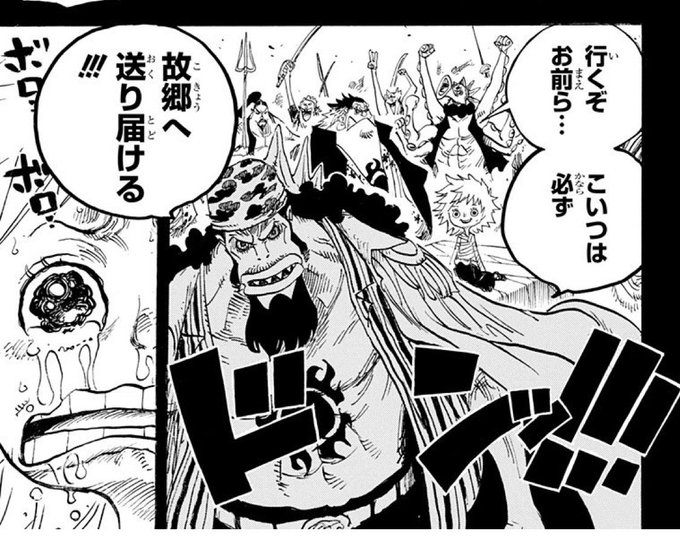 ワンピース コアラの正体や過去とは ジンベエやサボとの関係も調査 2ページ目 Selvy
