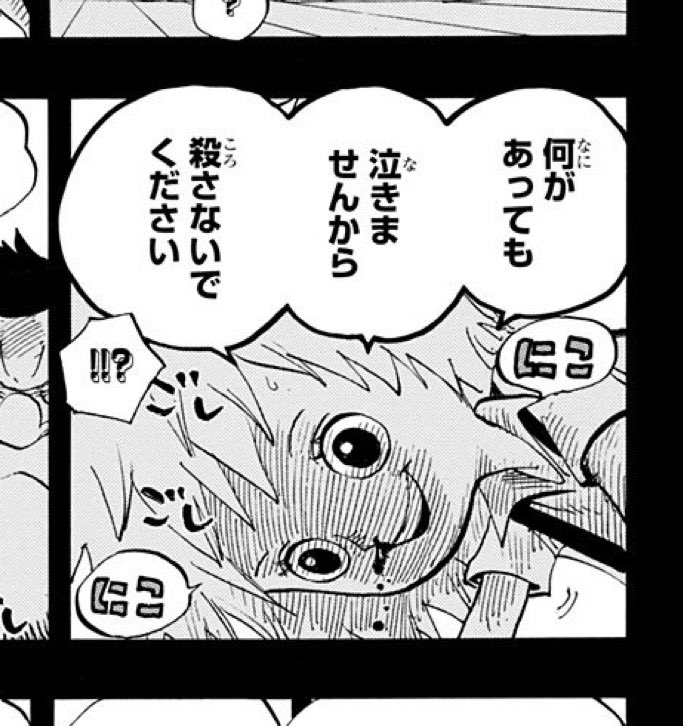 Pari Bentham Reunion パリっとonepiece 泣く事 笑う事 突然奴隷となり それらを奪われたコアラ 3年という月日をかけて それらをしていいという自由な考えを駆逐された フィッシャータイガーに会うまでどれだけ苦しかっただろうか 今 リアルで Pari Bentham Reunion パリっとonepiece 泣く事 笑う事 突然奴隷となり それらを奪われたコアラ 3年という月日をかけて それらをしていいという自由な考えを駆逐された フィッシャータイガーに会うまでどれだけ苦しかっただろうか 今 リアルで