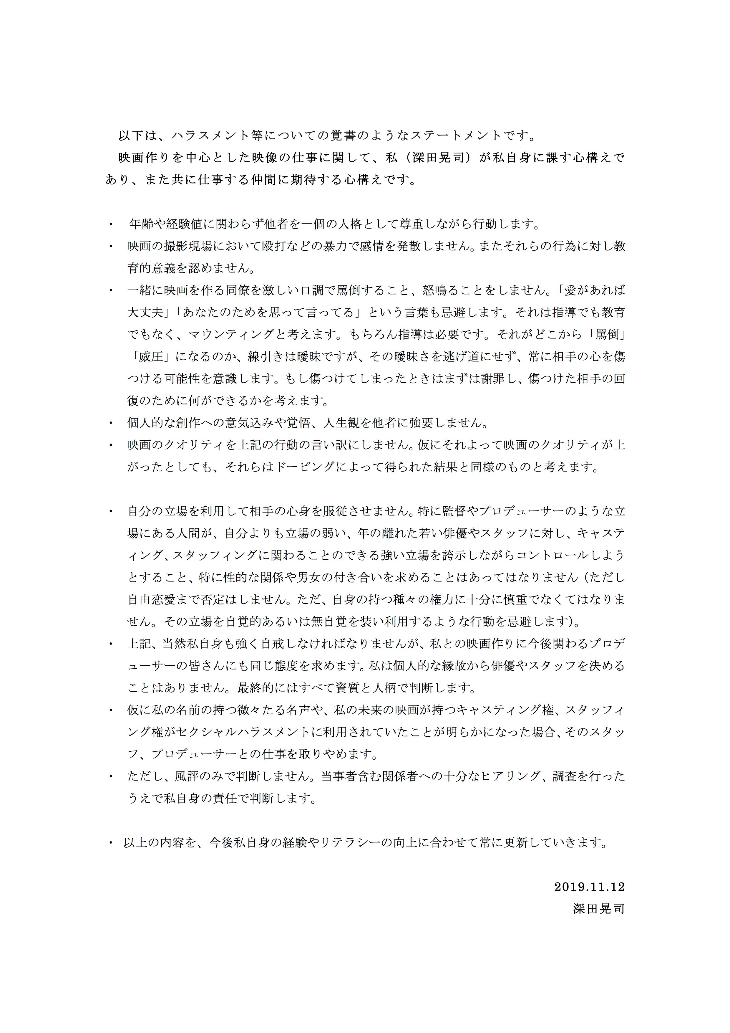 森本のぶ (morimoto_nobu) / Twitter