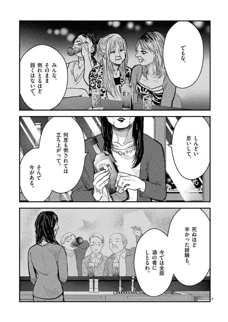 漫画名言 名場面 Mangameigenshin Twitter