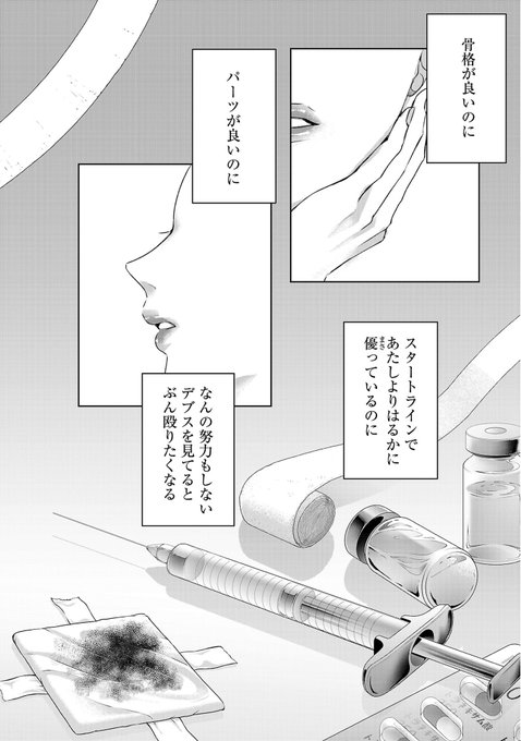明日 私は誰かのカノジョ の広告が気になりすぎてアプリをインストールした話 生後３０年 Com
