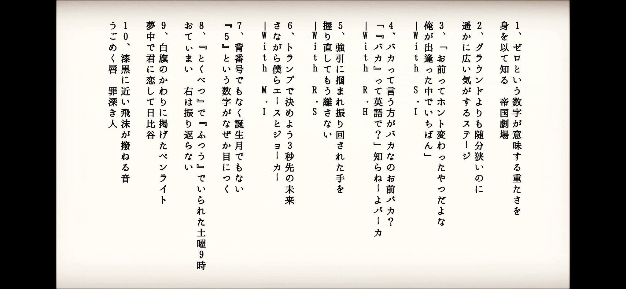 髙橋優斗歳おめでとう Twitter Search Twitter