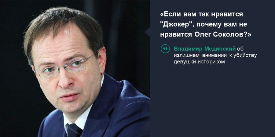 Скажите, государи мои, а с какого момента кретинизм стал обязательным условием для получения должности министра культуры России?