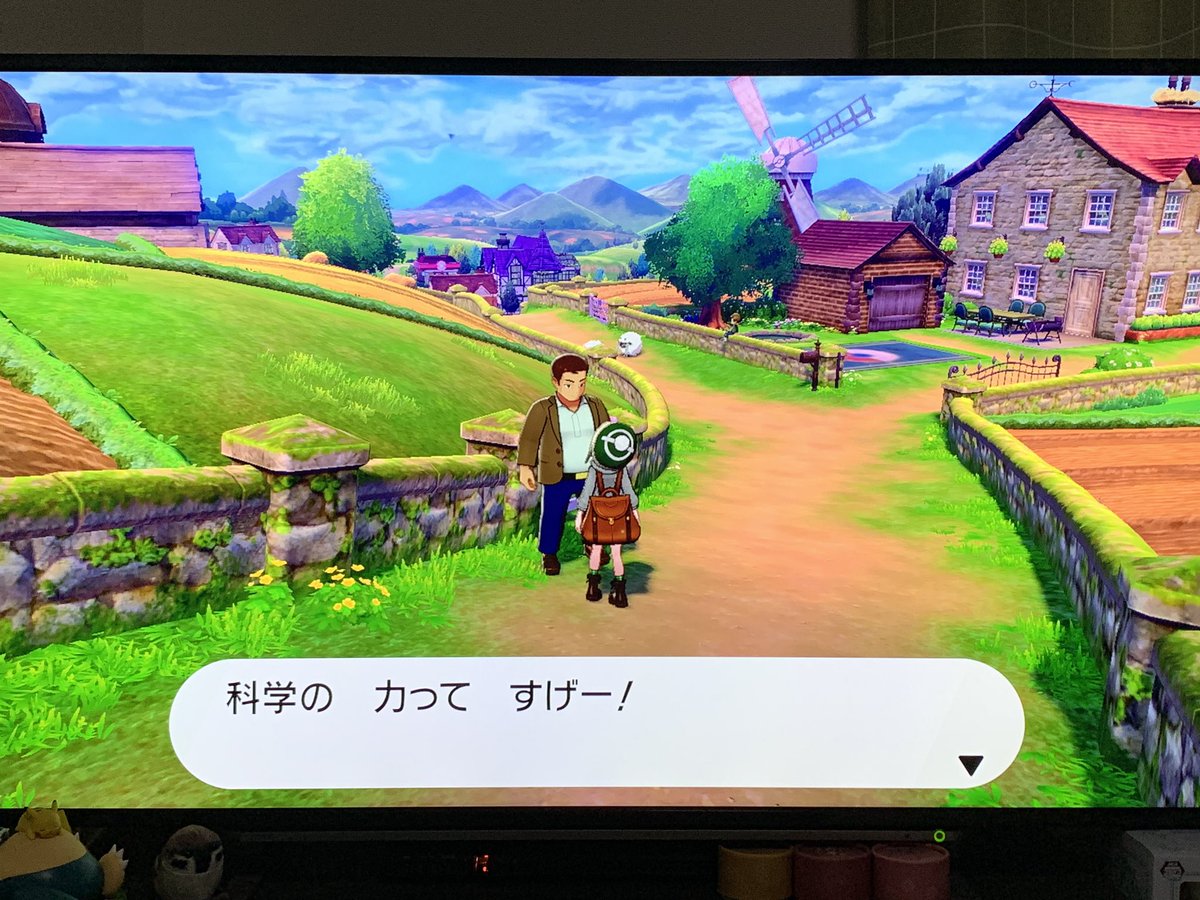 科学の力ってすげー