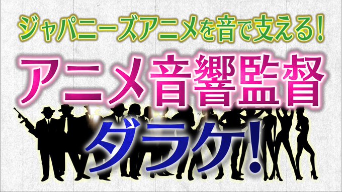 ダラケ さん の最近のツイート 3 Whotwi グラフィカルtwitter分析