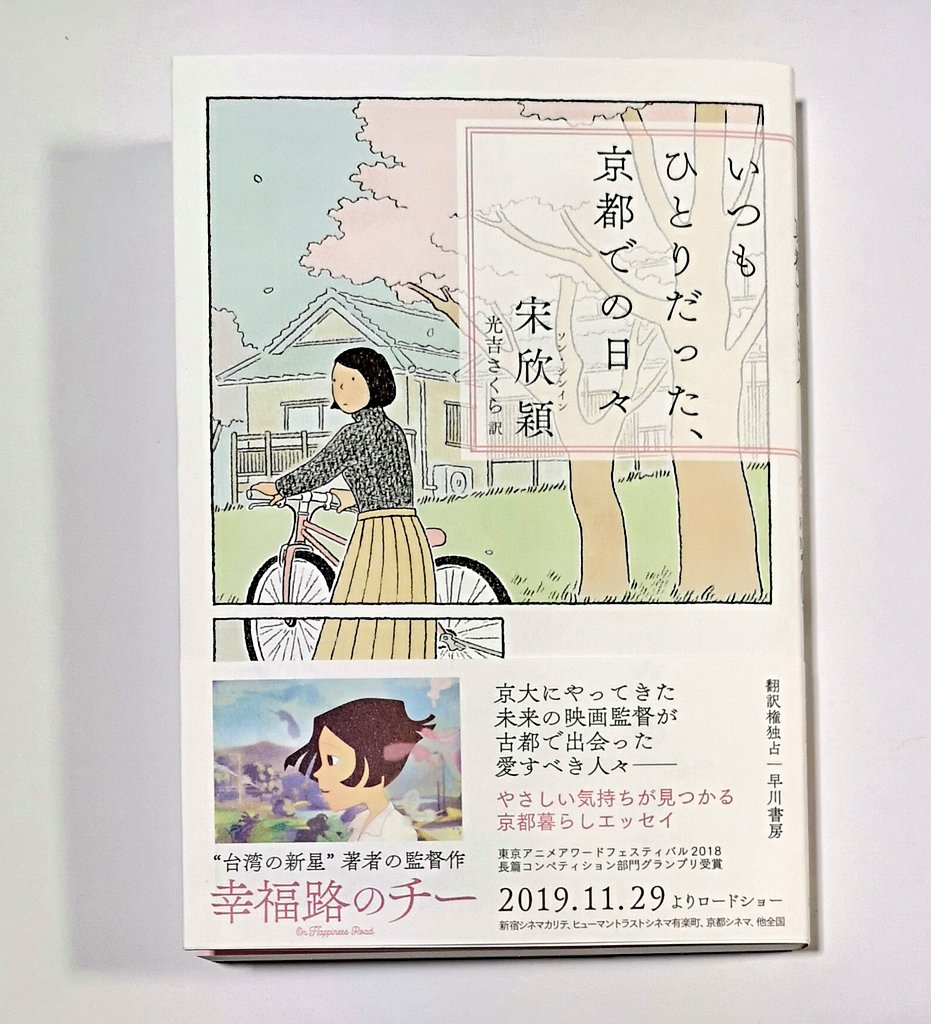 Haischlib 宋欣穎 Ar Twitter Haischlib 宋欣穎 Ar Twitter