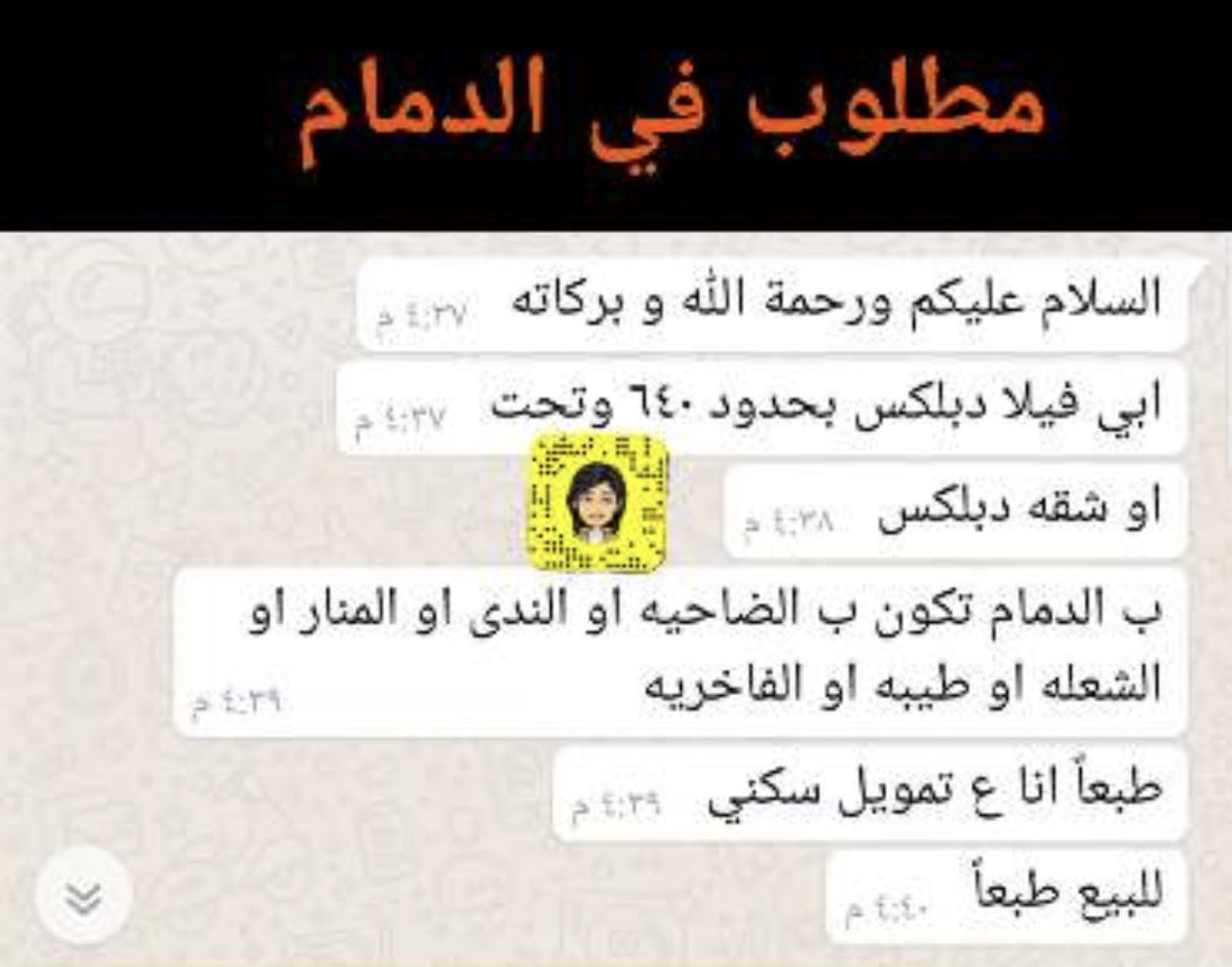 #السكر_أكبر_من_حجمه