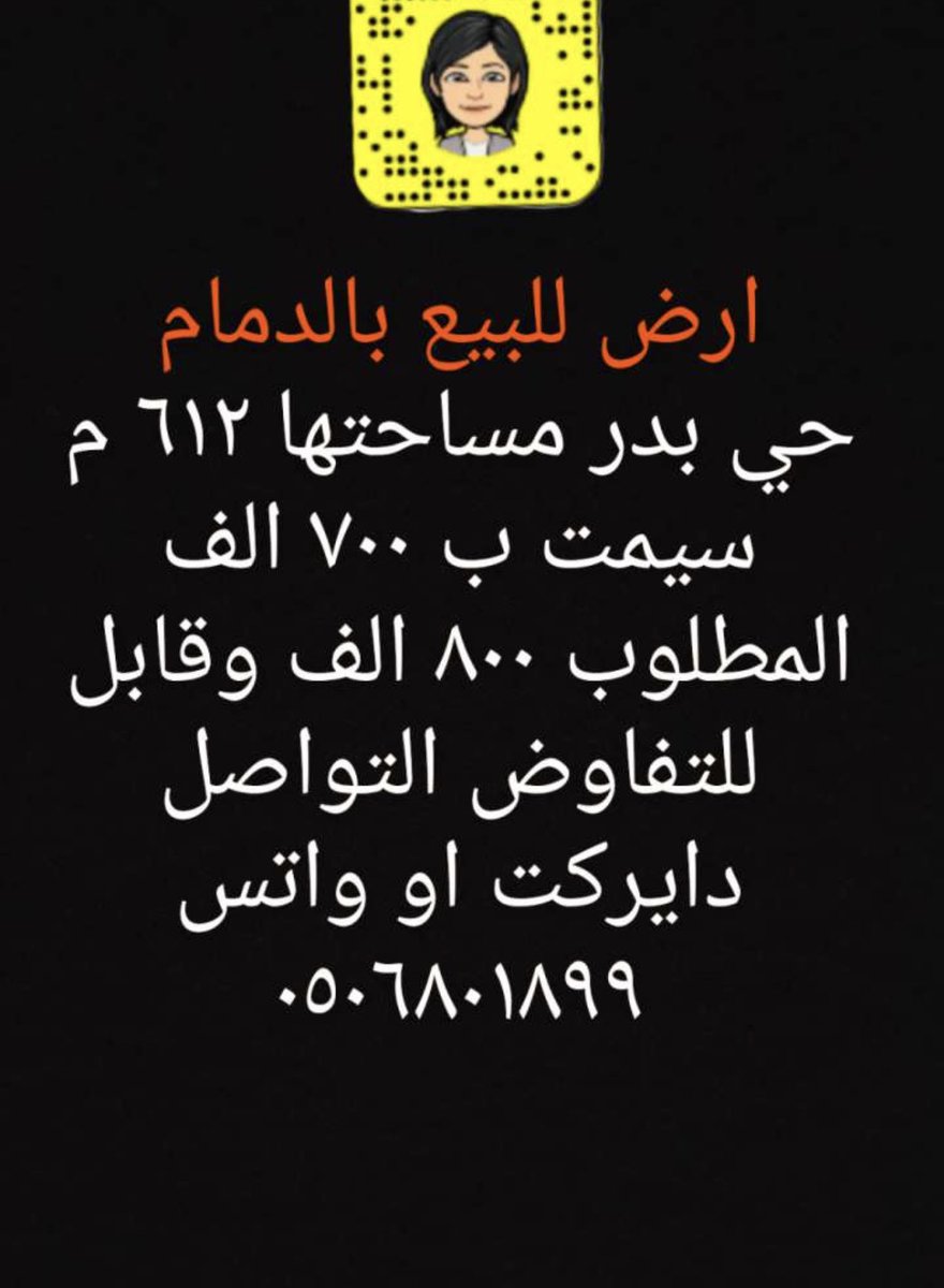 #السكر_أكبر_من_حجمه