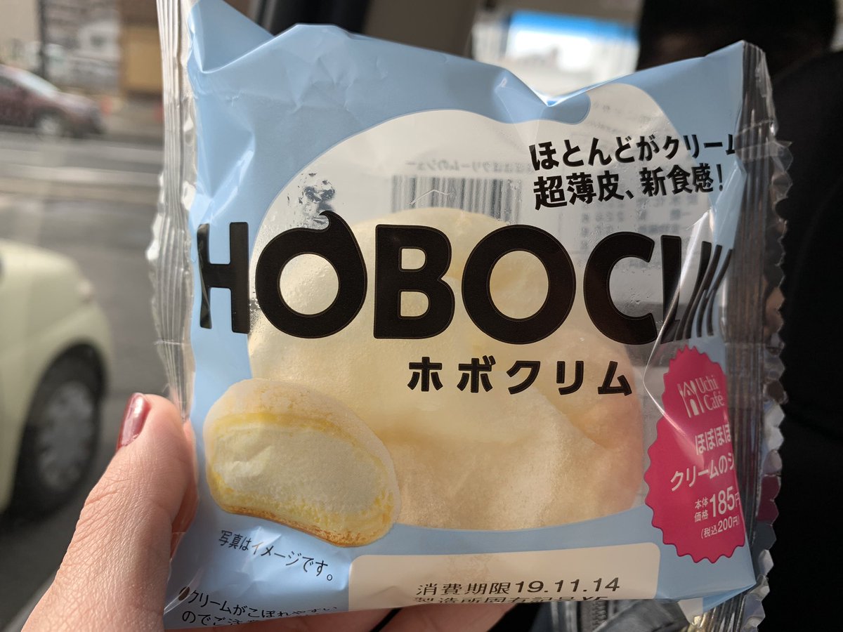 CHRIS_ryukyu's tweet image. 福岡大野城市チャリティーコンサートでご一緒させて頂いた、沖縄FEC芸人さんの わさびさん から頂いたスイーツ。美味しかったし、スイーツくれるなんて優しかった。

ありがとうございました😌

ホボクリム