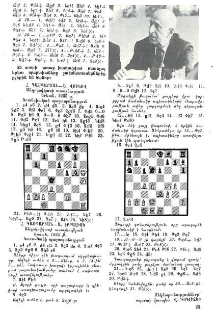 ✅ youtube.com/watch?v=yrya50…
In Armenian chess magazine 'Chess in Armenia' found this little known brilliancy by Kasparian which does not appear in databases!👆
#chess #armchess