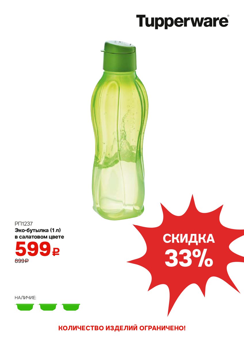 Tupperware63's tweet photo. https://t.co/IVWj1f1TLI